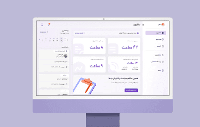 آرکو-landing