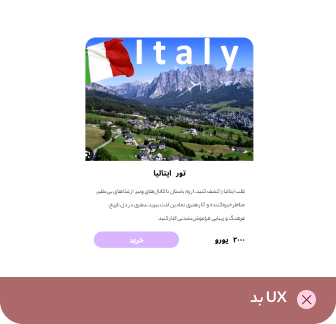 UI/UX