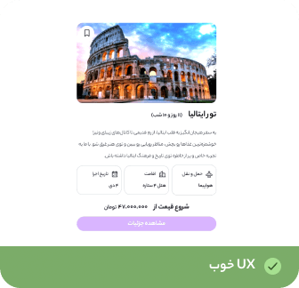 UI/UX